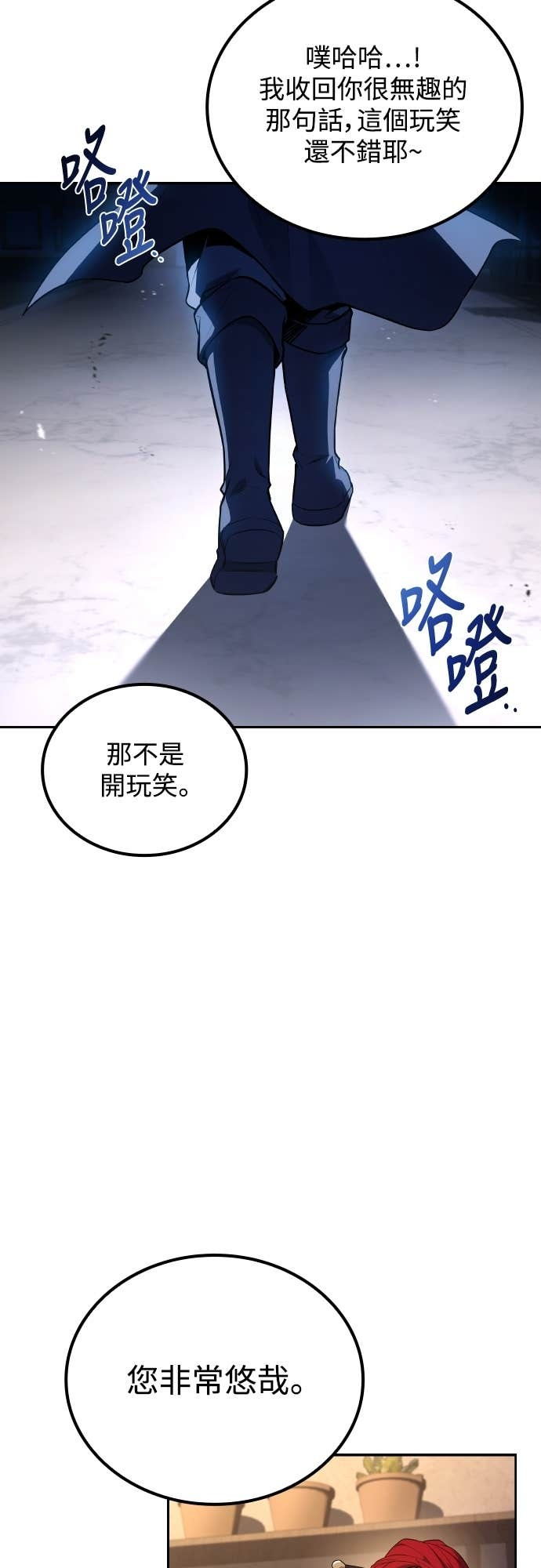 第104话 第55页