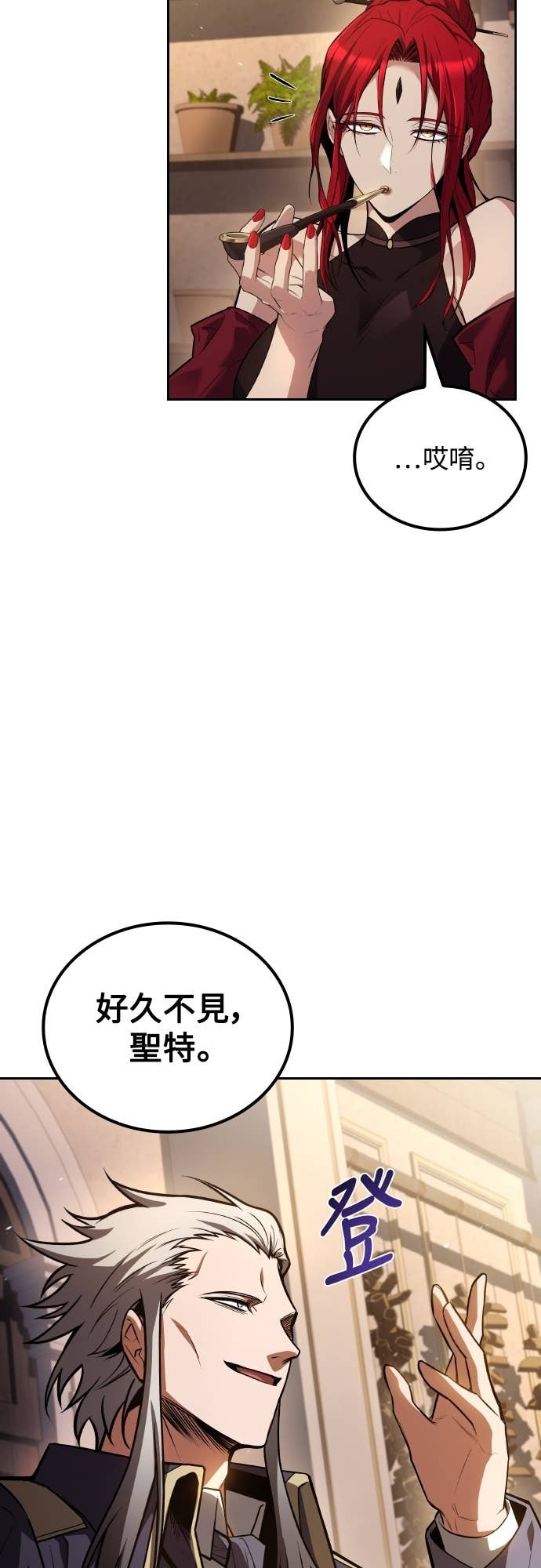 第104话 第56页
