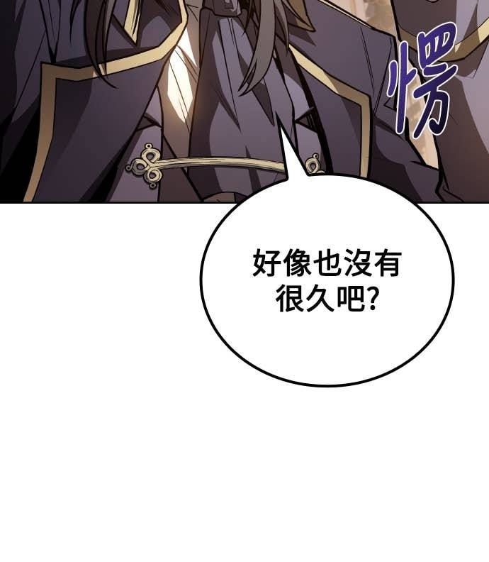 第104话 第57页
