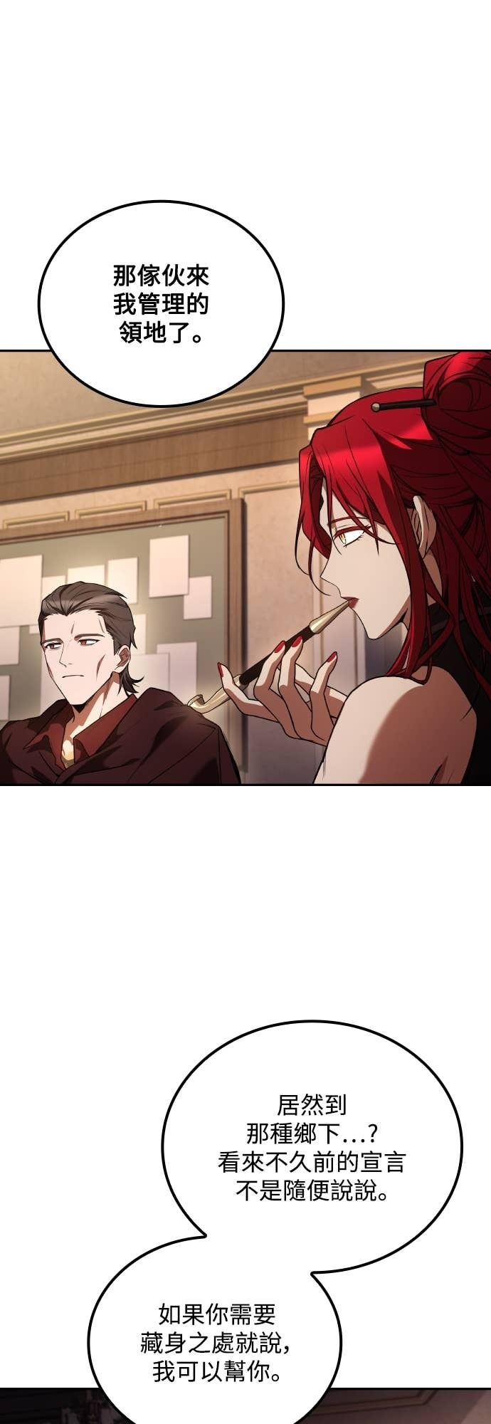 第104话 第58页
