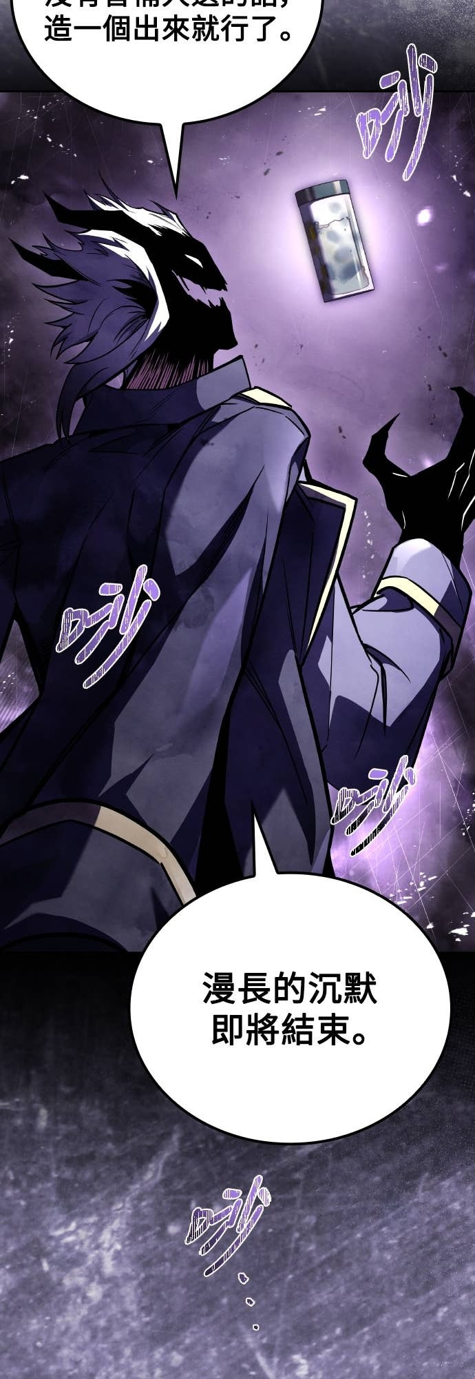 第104话 第62页