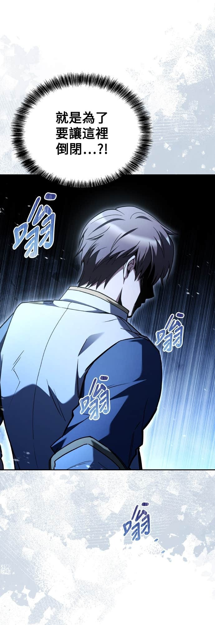 第104话 第72页