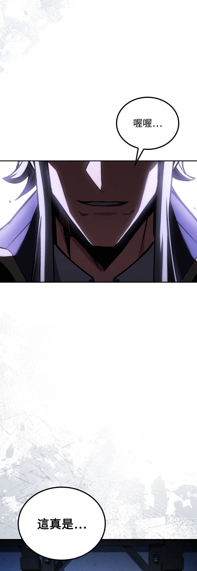 第104话 第73页