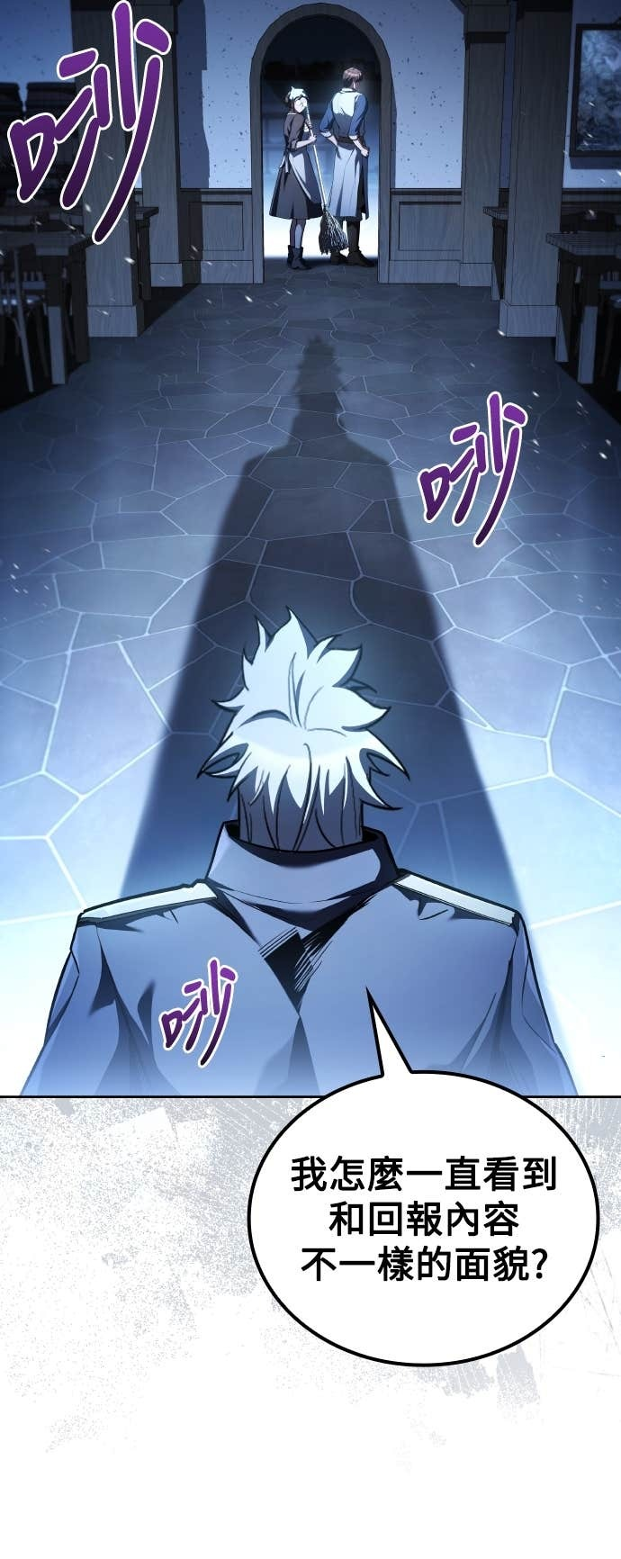 第104话 第74页