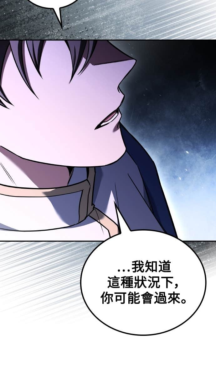 第104话 第76页
