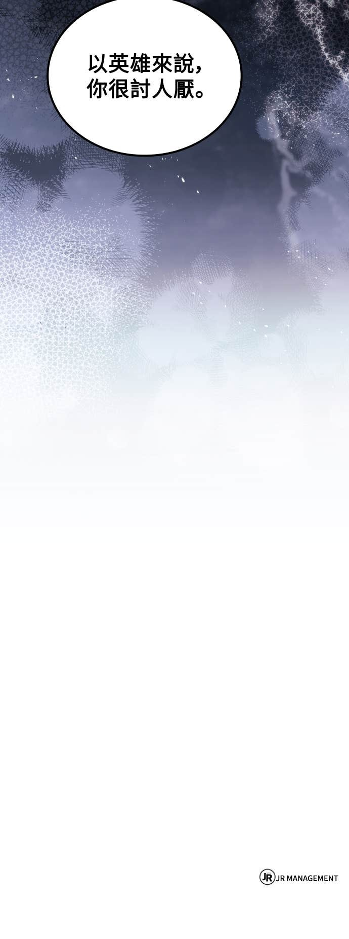 第104话 第79页