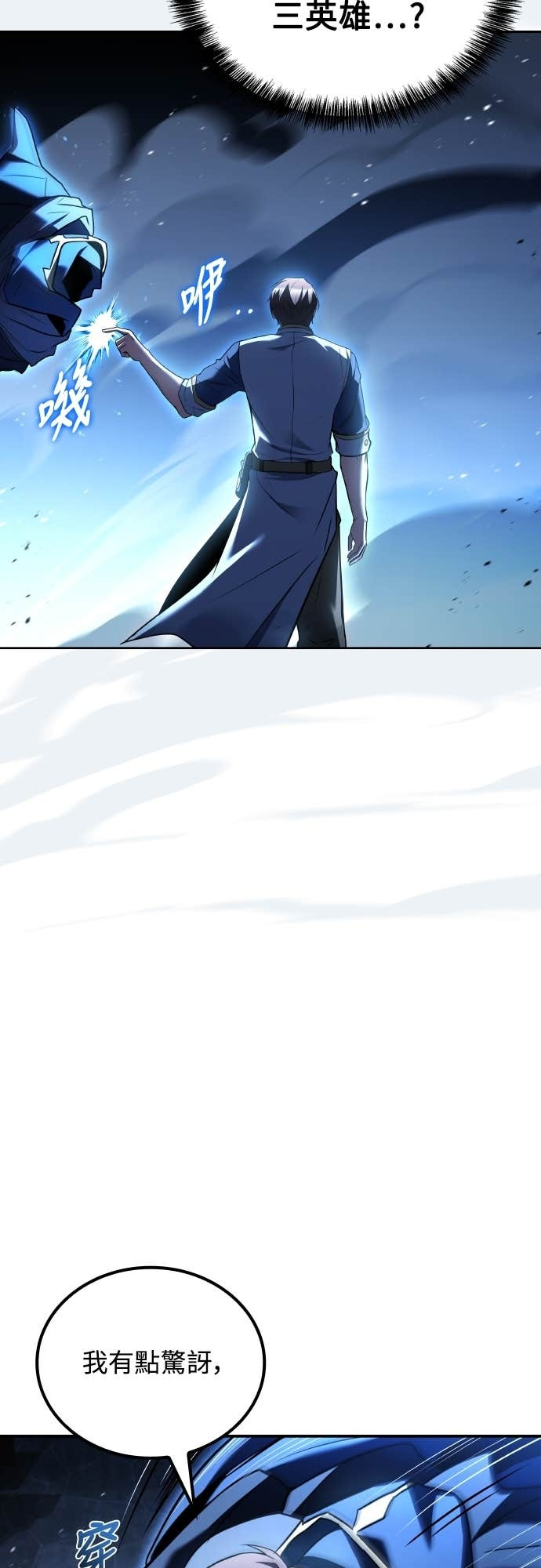 第105话 第5页