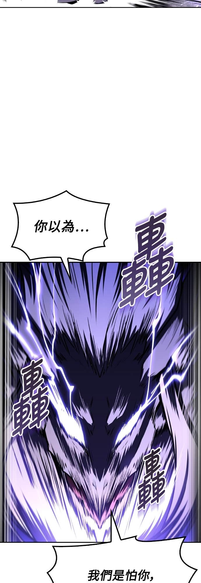 第105话 第10页