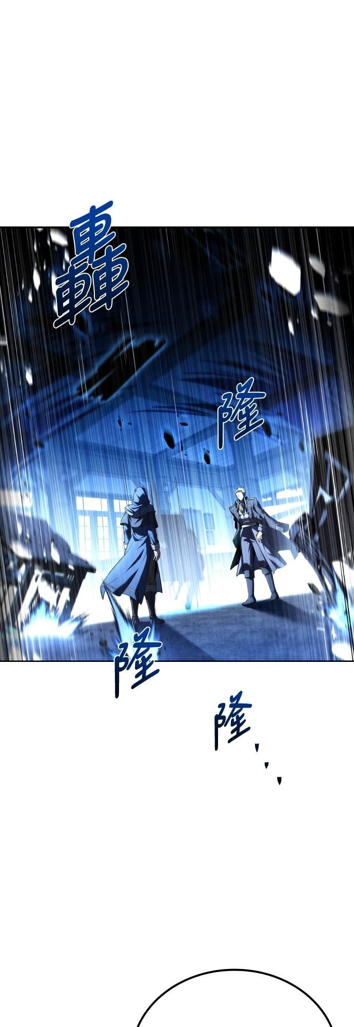 第105话 第13页