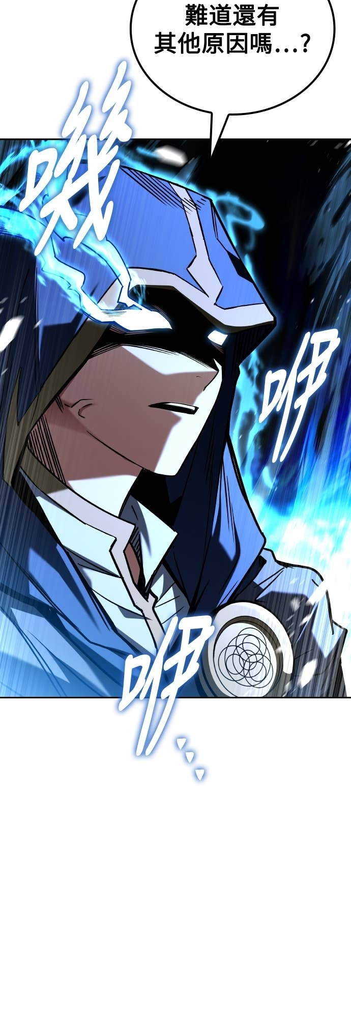 第105话 第14页