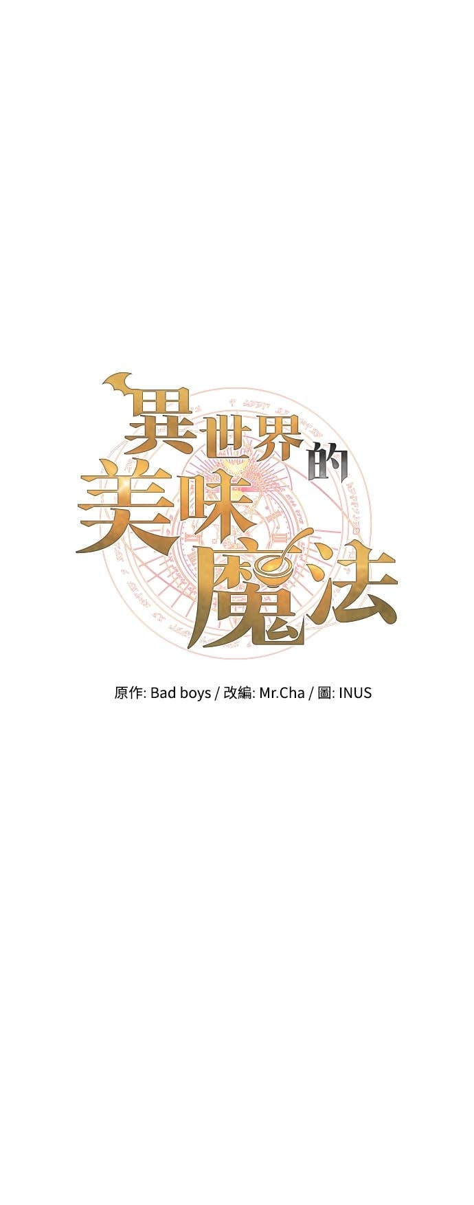 第105话 第15页