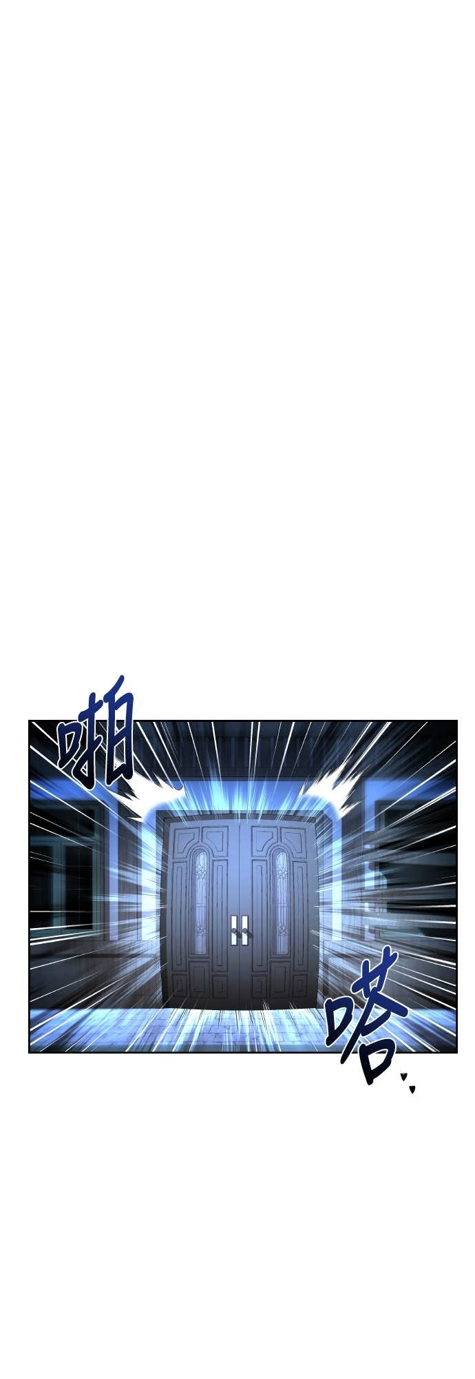 第105话 第16页