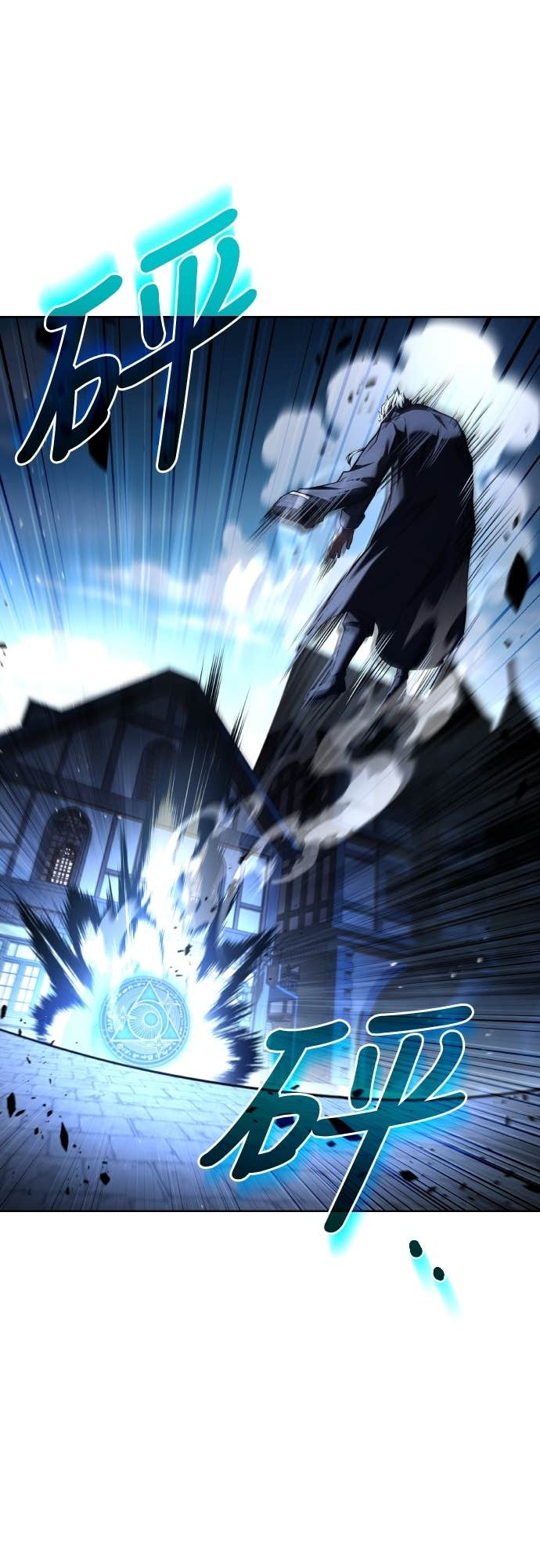 第105话 第17页