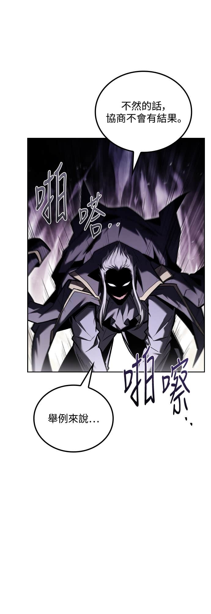 第105话 第21页