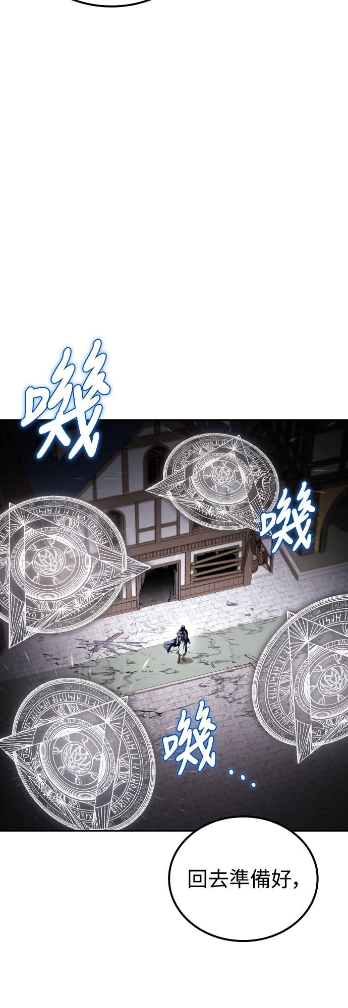 第105话 第23页