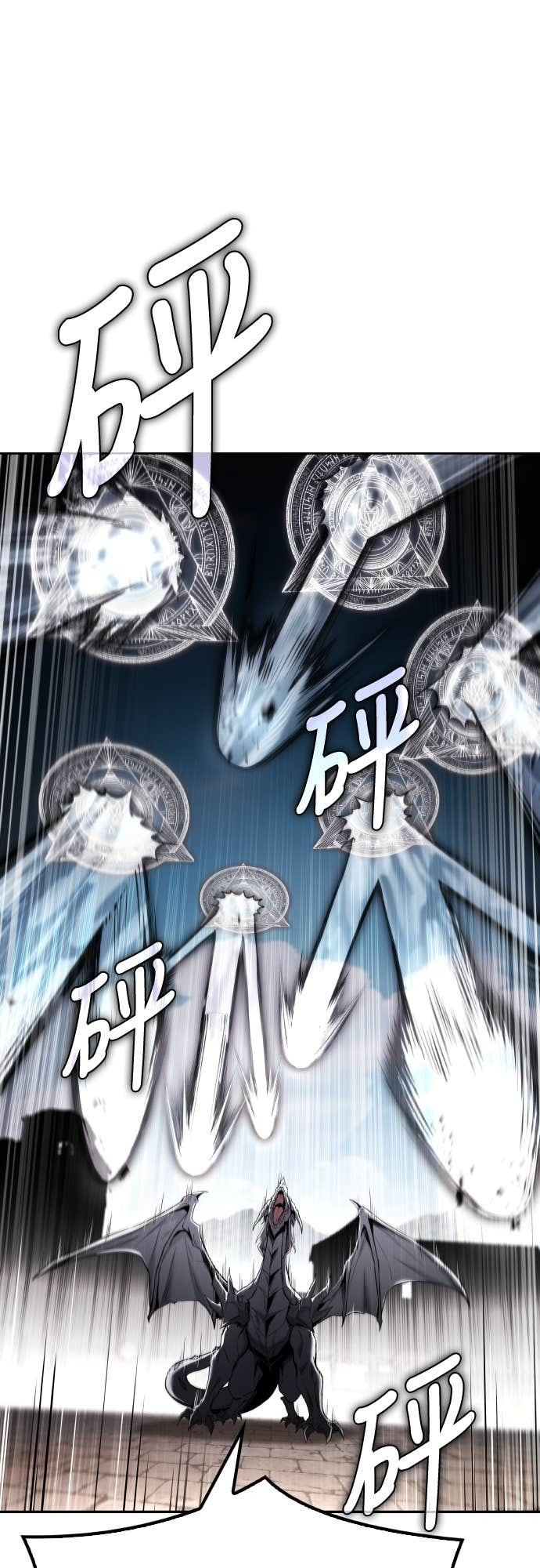 第105话 第25页