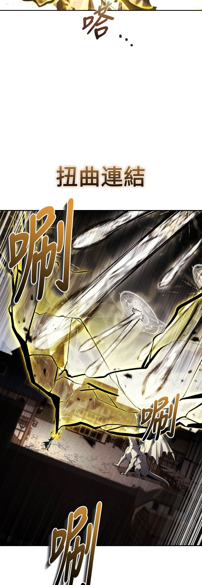 第105话 第27页