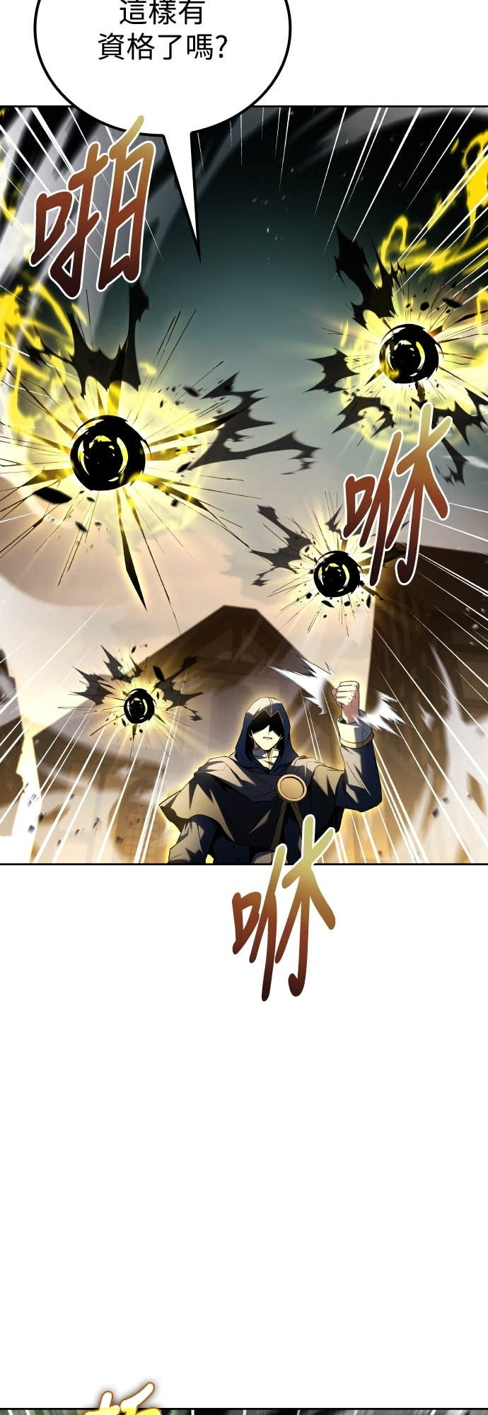 第105话 第30页