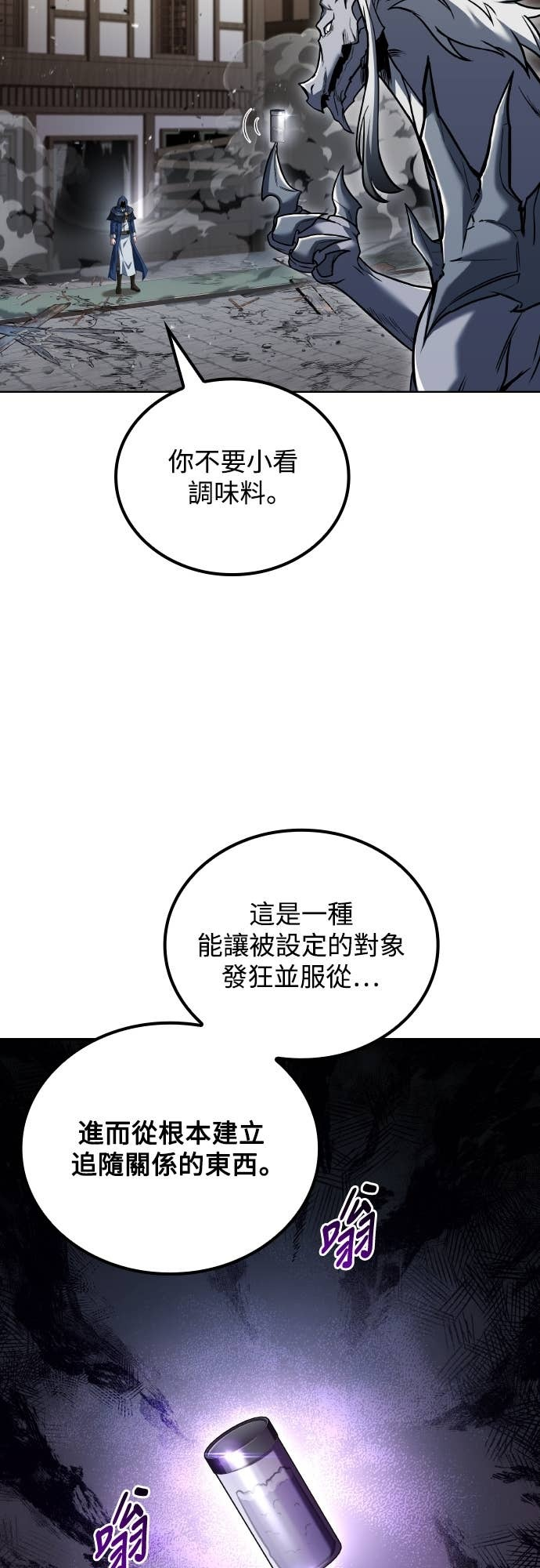 第105话 第34页