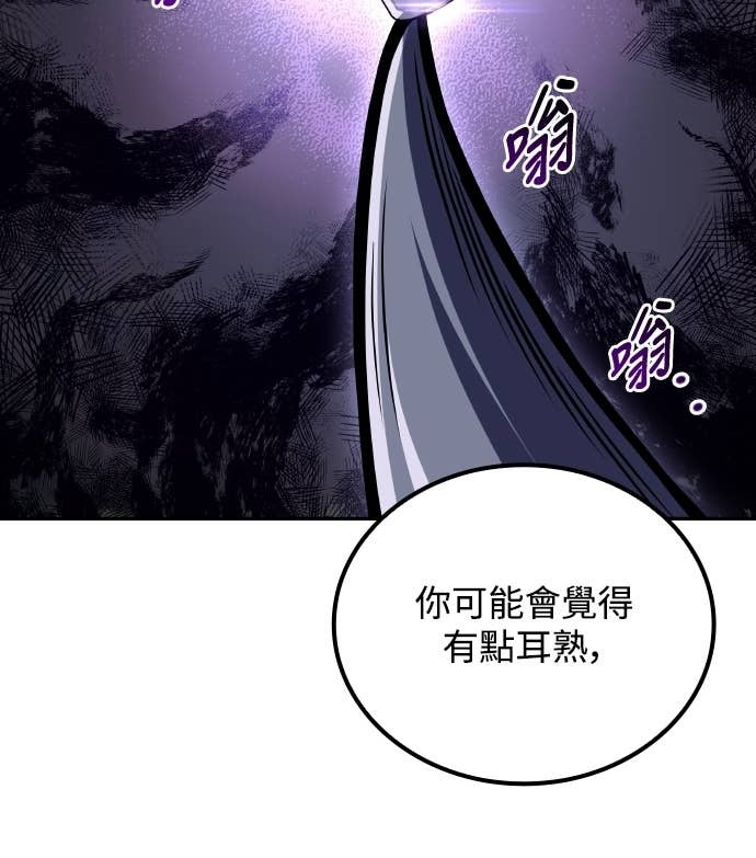 第105话 第35页