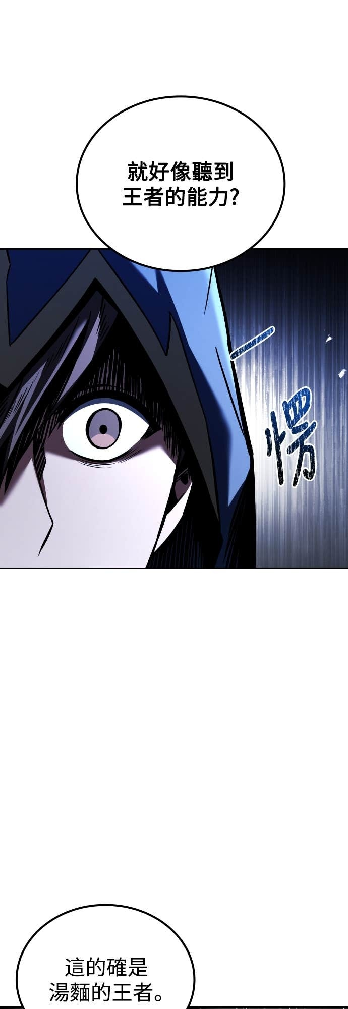 第105话 第36页