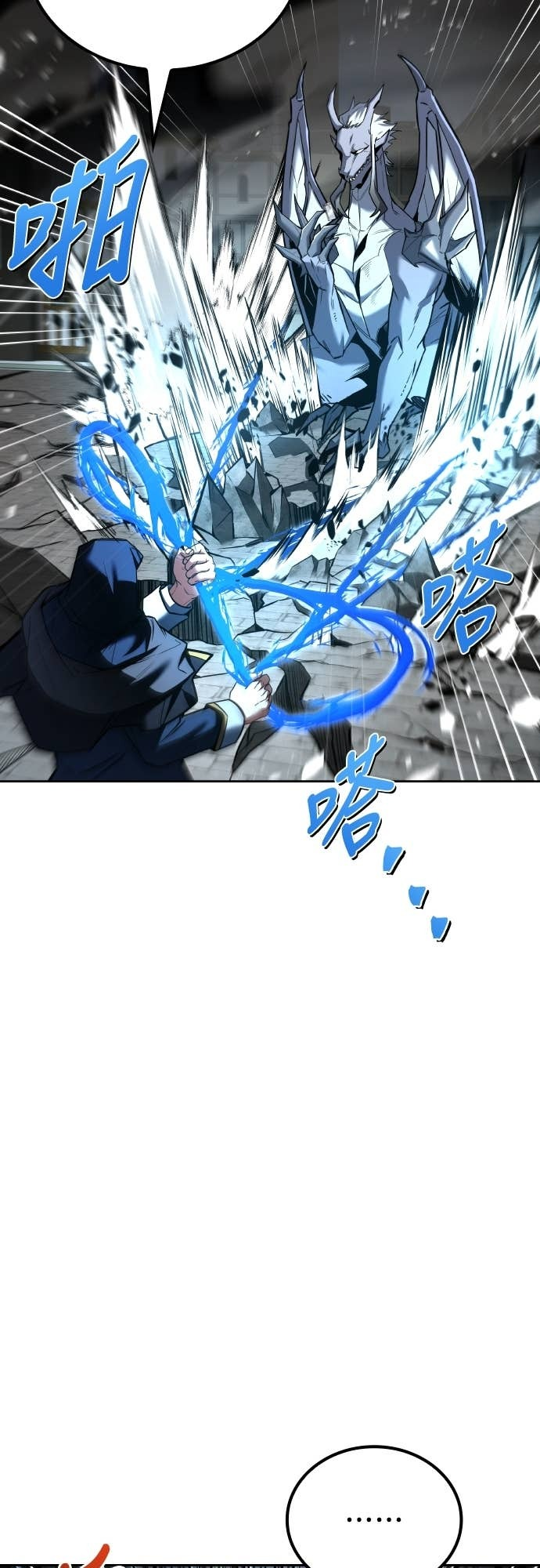 第105话 第37页