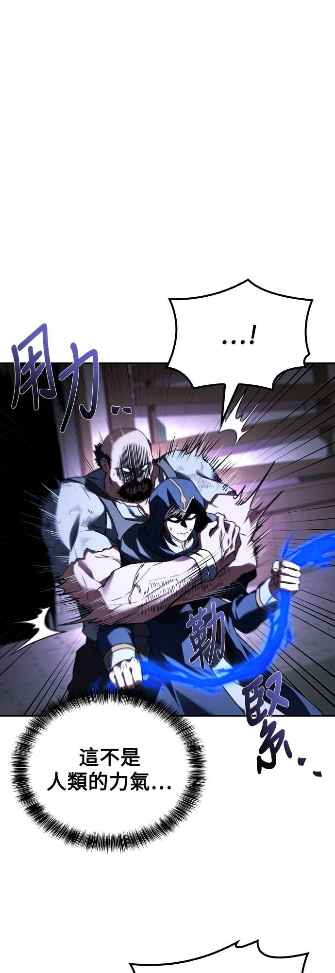 第105话 第40页