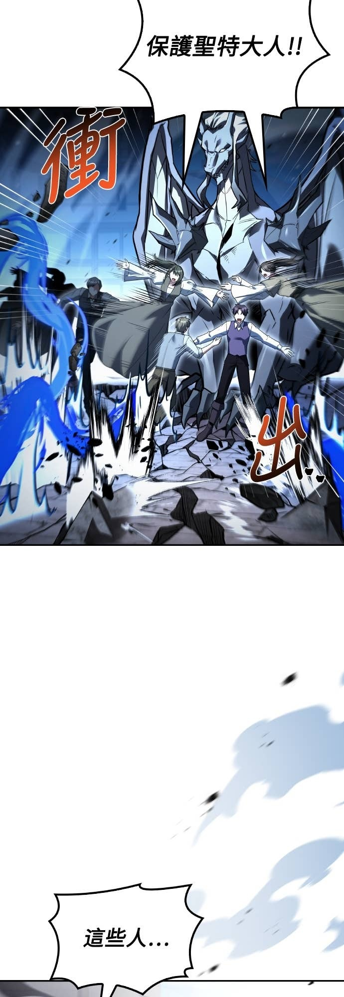 第105话 第41页