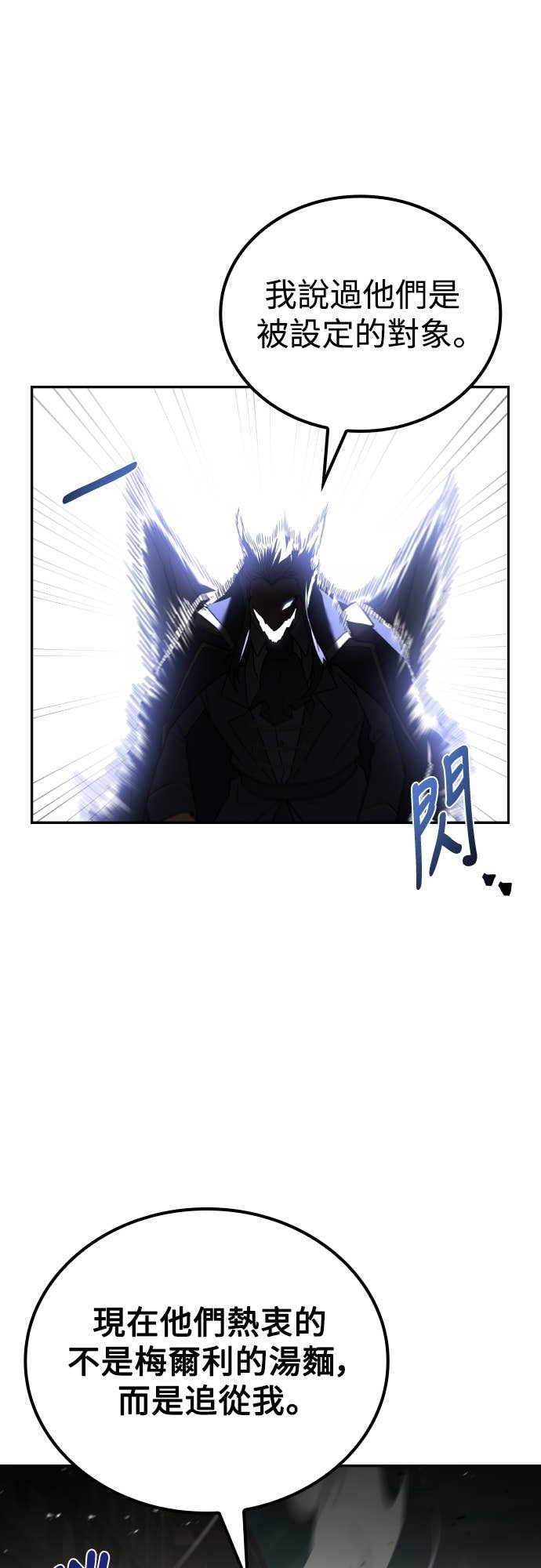 第105话 第43页