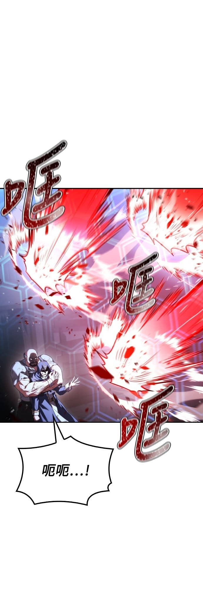 第105话 第46页