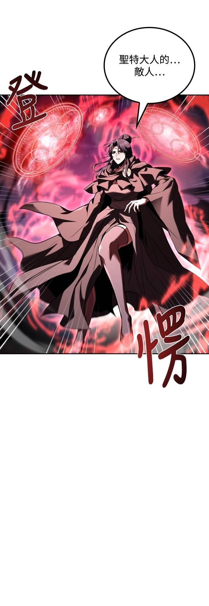 第105话 第47页