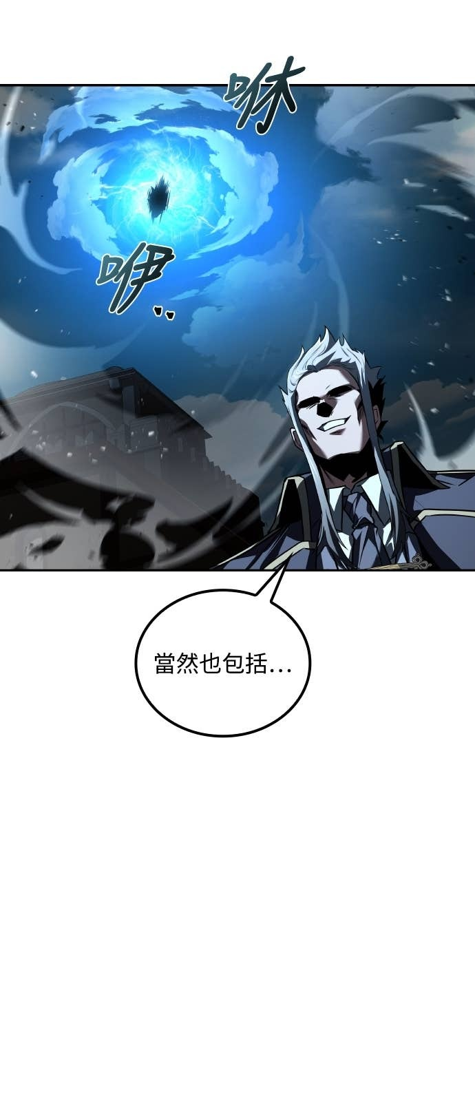 第105话 第48页