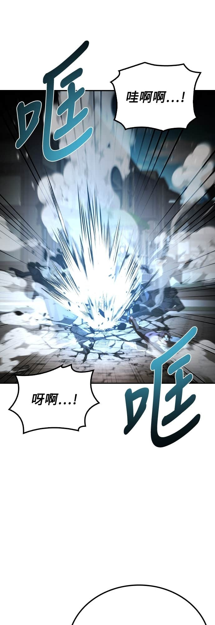 第105话 第49页