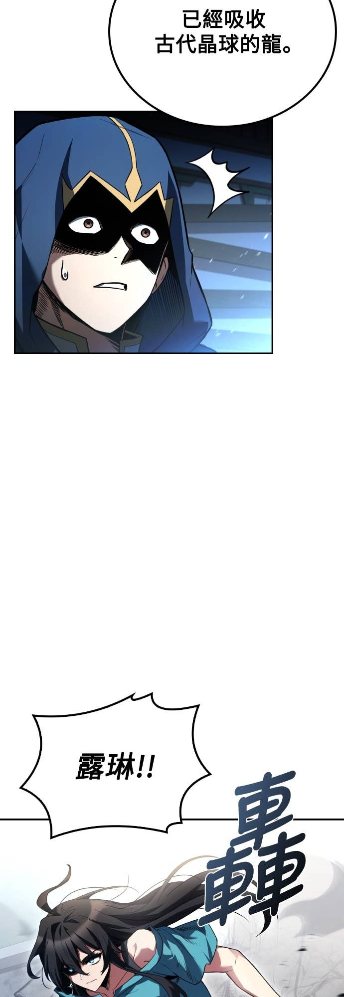 第105话 第50页