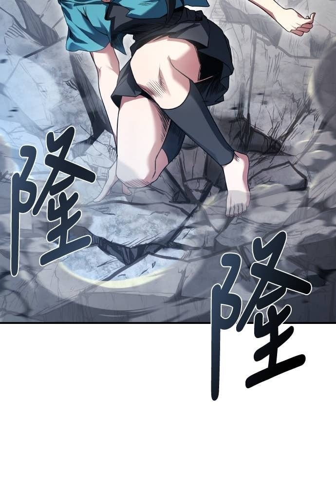第105话 第51页