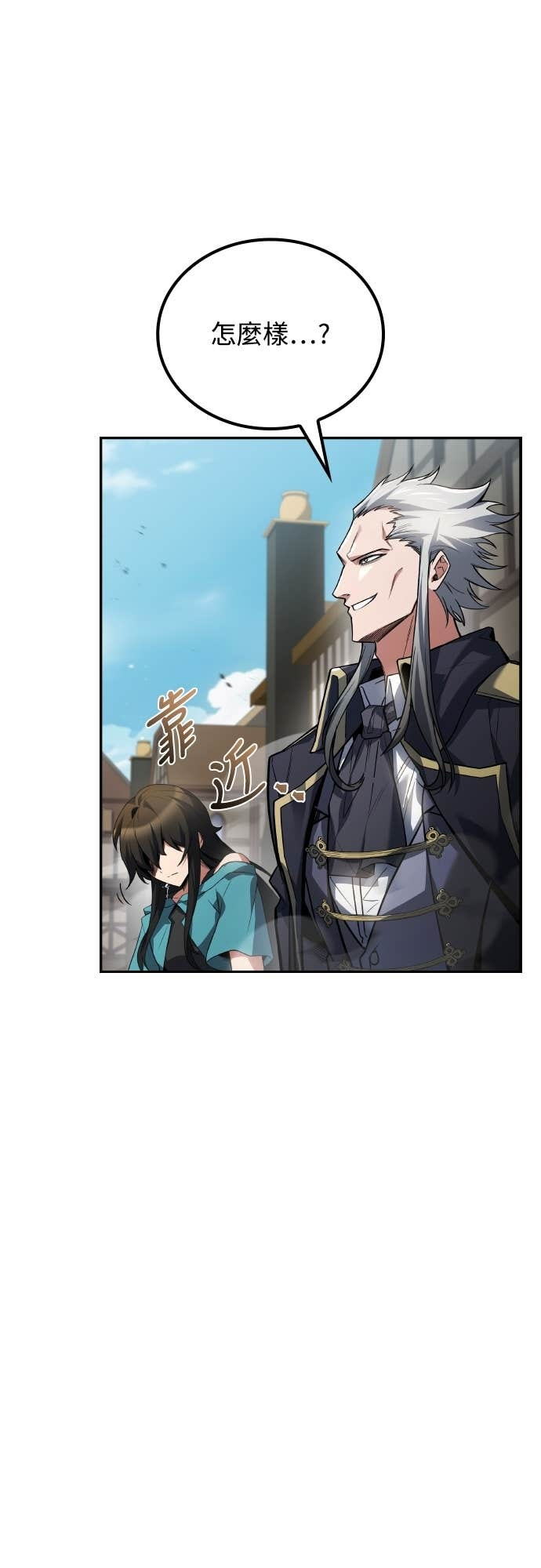 第105话 第52页