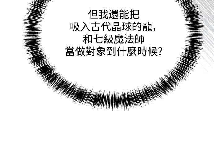 第105话 第57页
