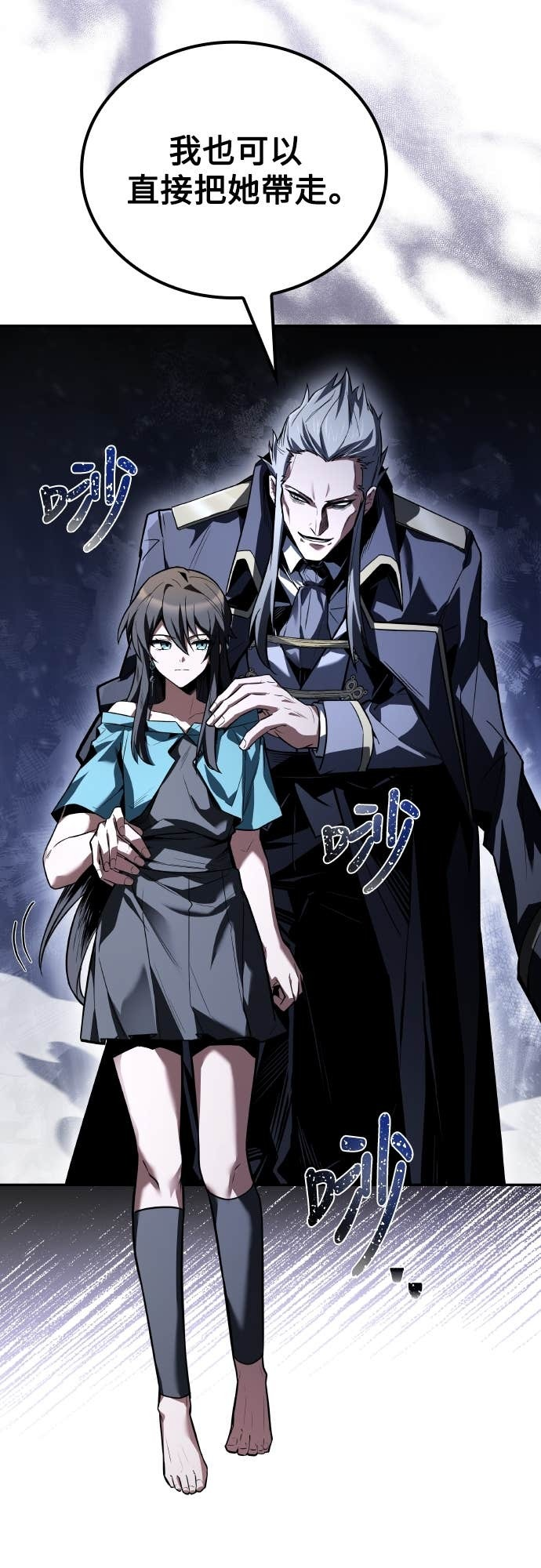 第105话 第59页