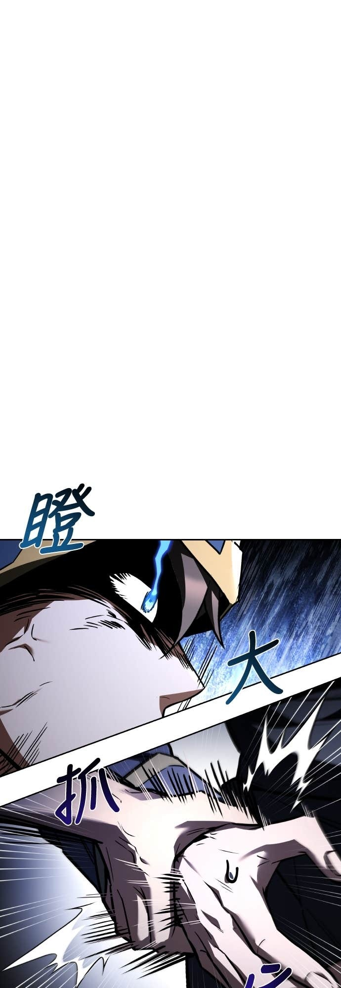 第105话 第60页