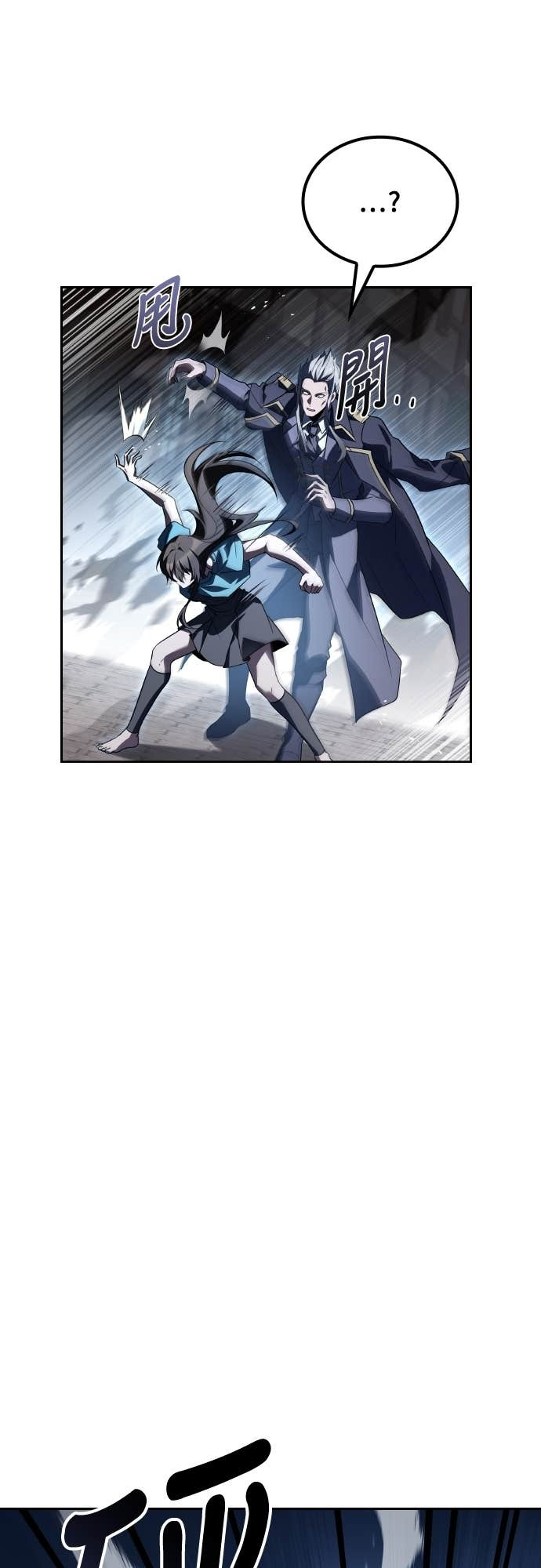 第105话 第62页