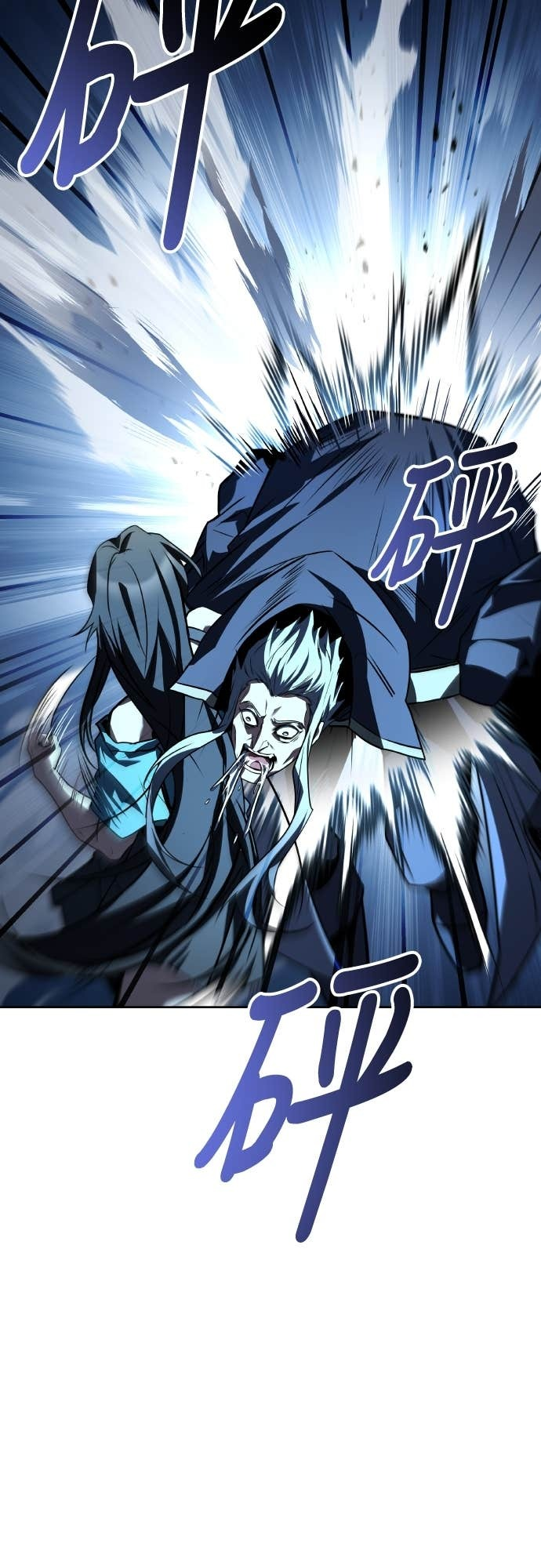 第105话 第63页