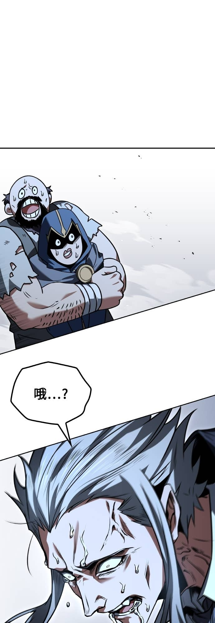 第105话 第65页