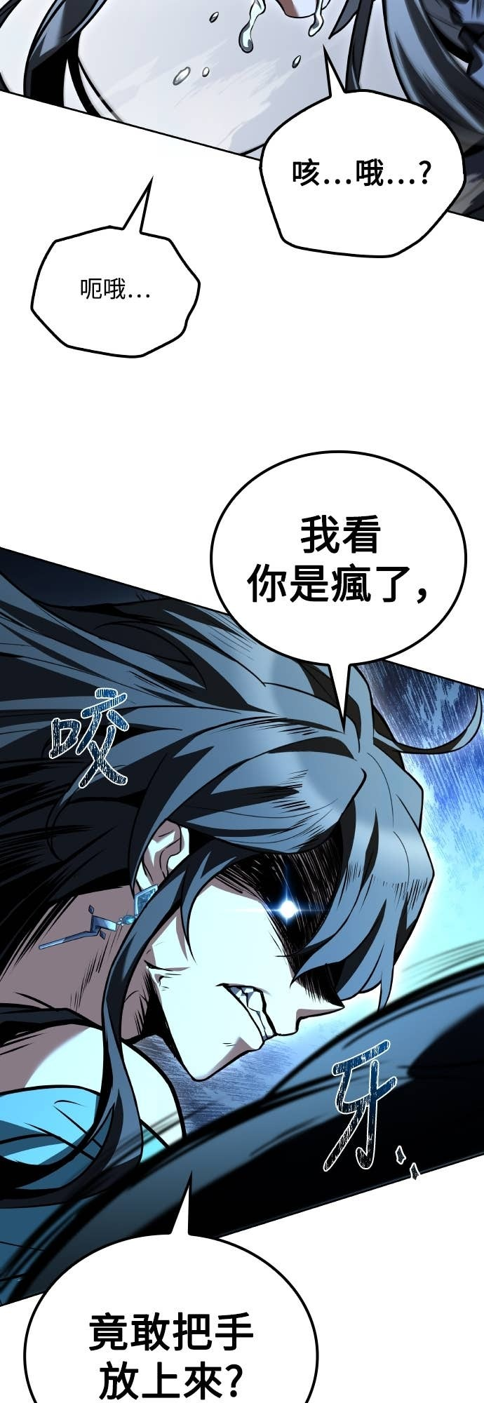 第105话 第66页