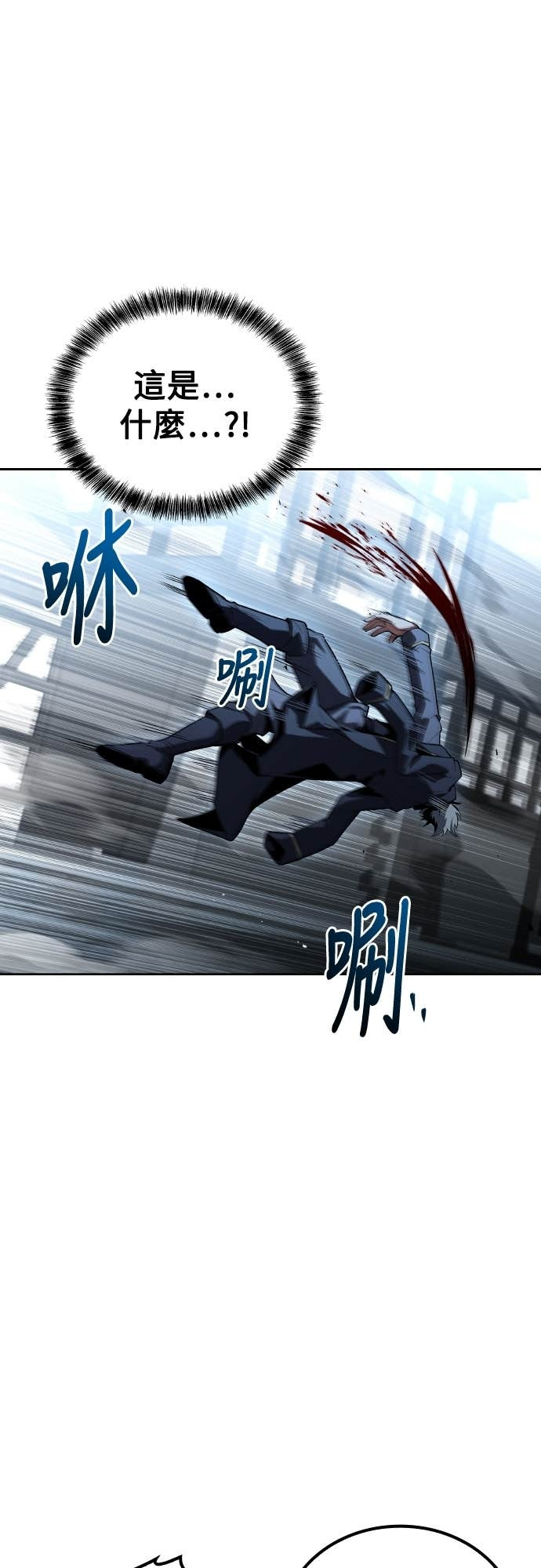 第105话 第69页