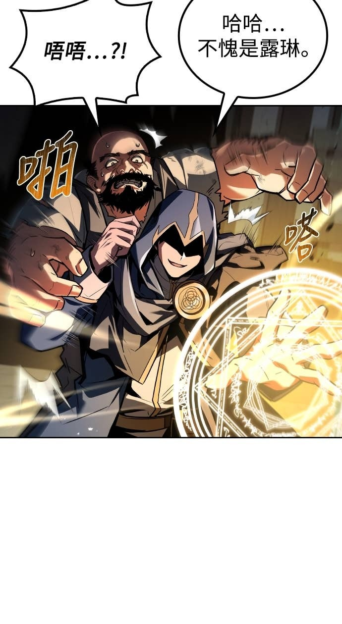 第105话 第70页
