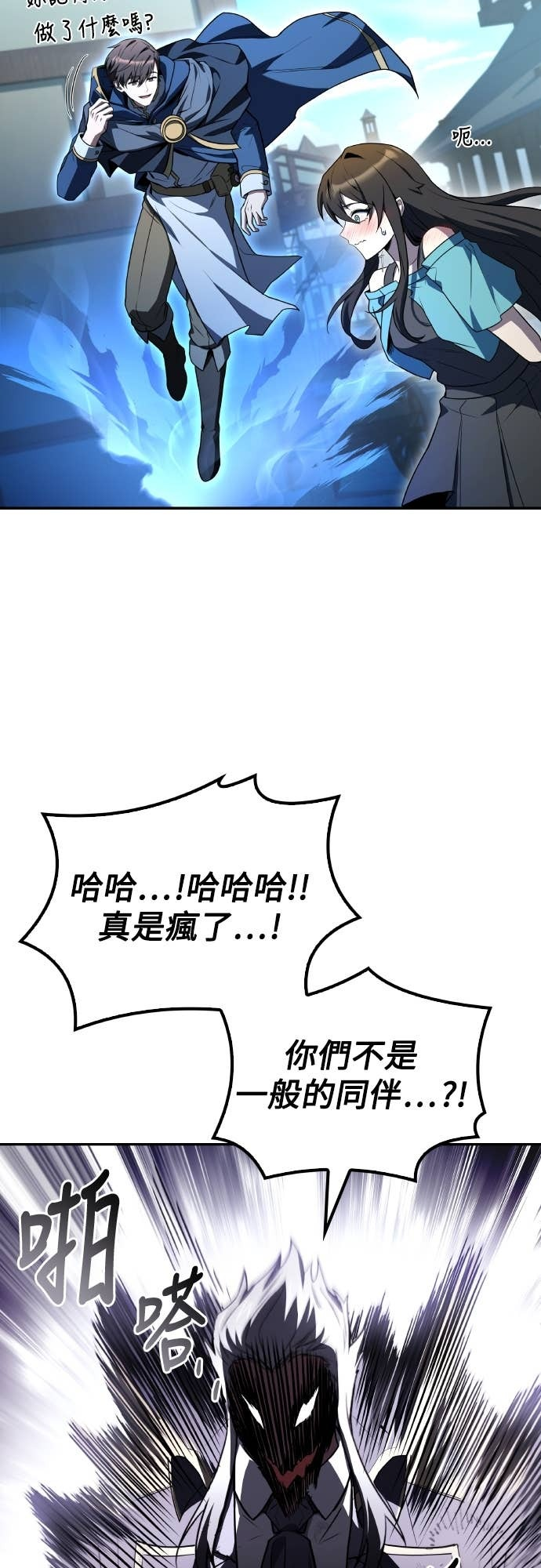 第105话 第77页