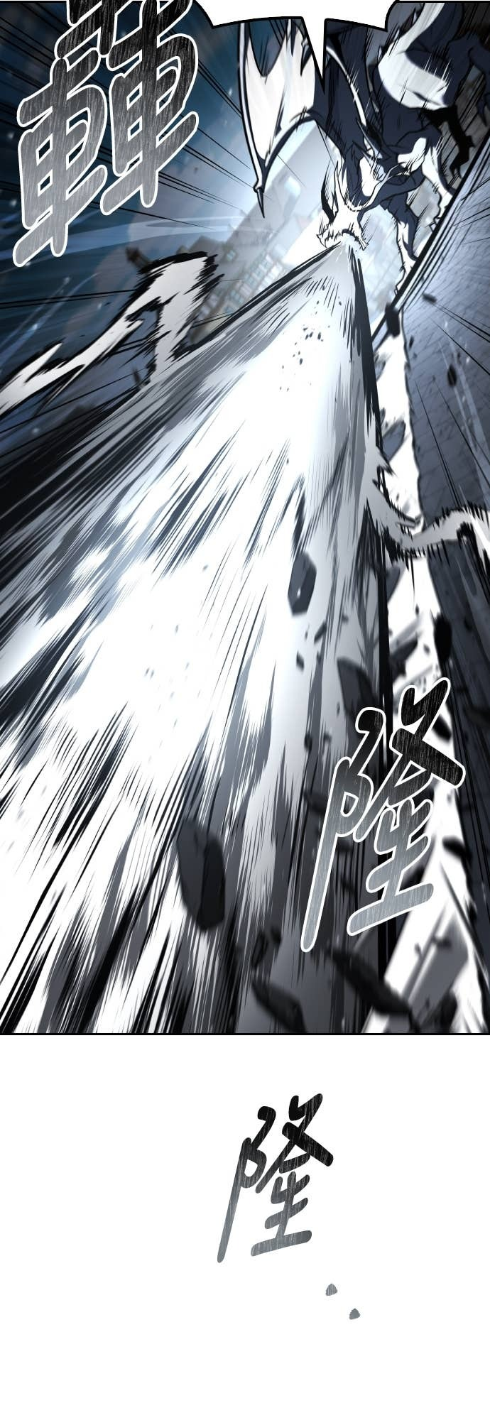 第105话 第80页