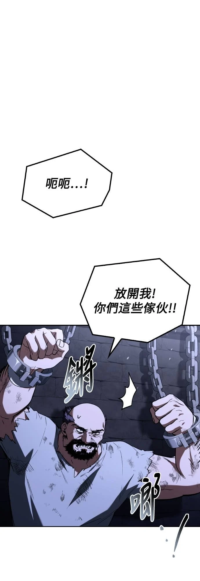 第106话 第1页