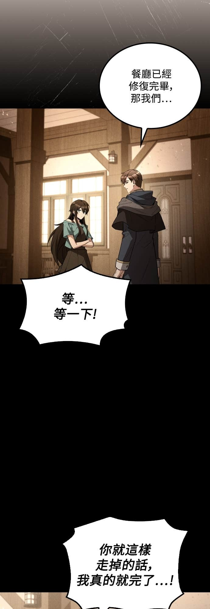 第106话 第13页