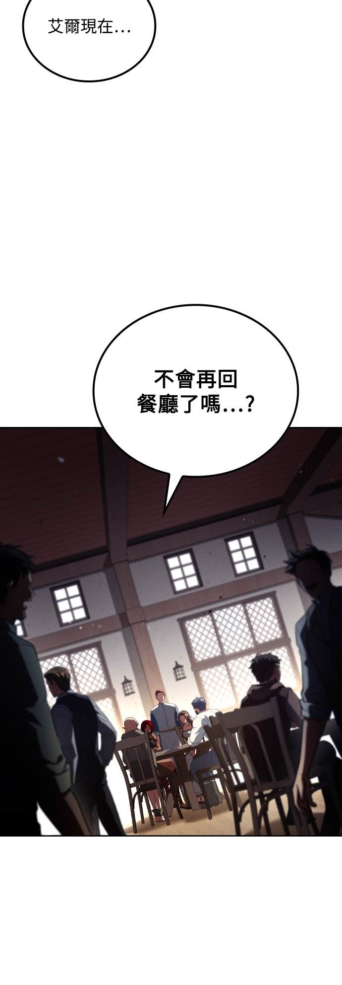 第106话 第25页